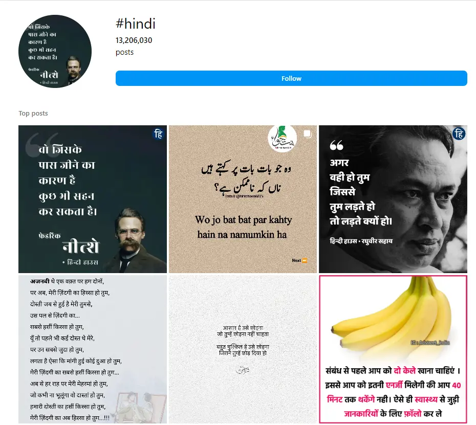 Language Hashtags Hindi Hashtags